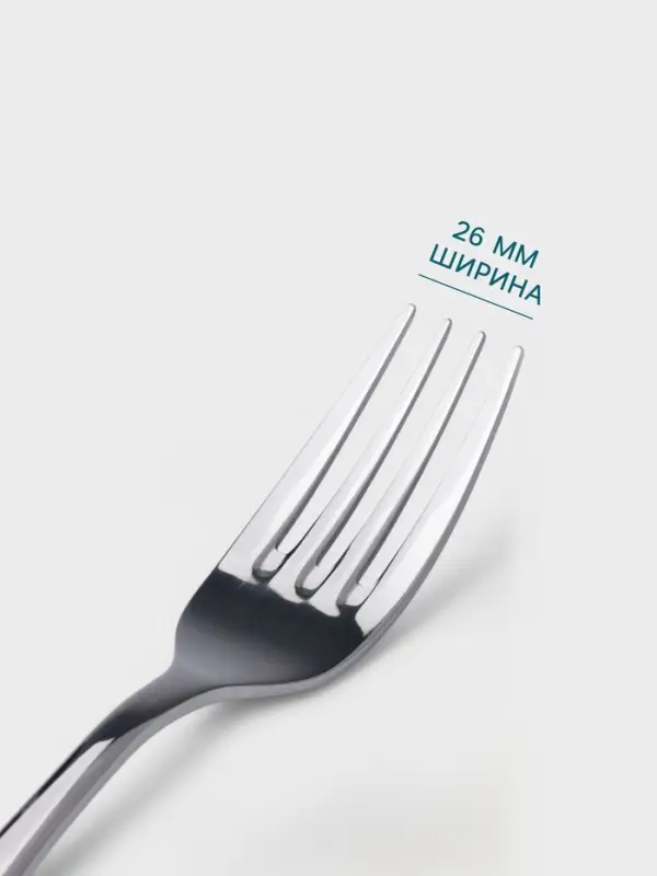 Вилка столовая Hanna Kn&ouml;vell Hertel, 20.5 см, толщина 3 мм, нержавеющая сталь, серебристая