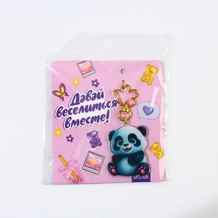 Брелок для ключей акриловый «Панда», 4,1 х 5,4 см Брелок для ключей акриловый «Панда», 4,1 х 5,4 см