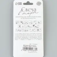 Свеча для торта на шпажке &laquo;Градиент. Цифра 7&raquo;, 3.5&times;5&times;1 см, розовая
