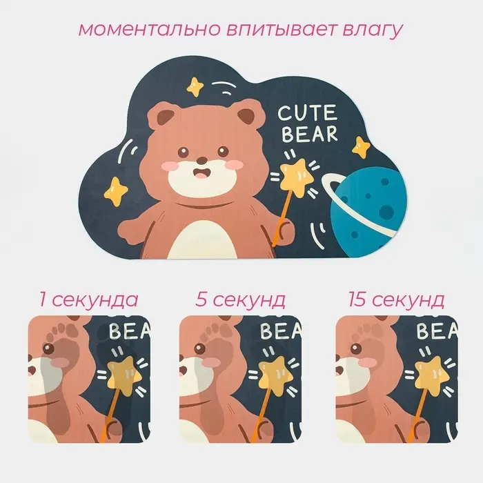 Коврик диатомитовый Доляна Cute Bear, влаговпитывающий, 49&times;78 см, серый