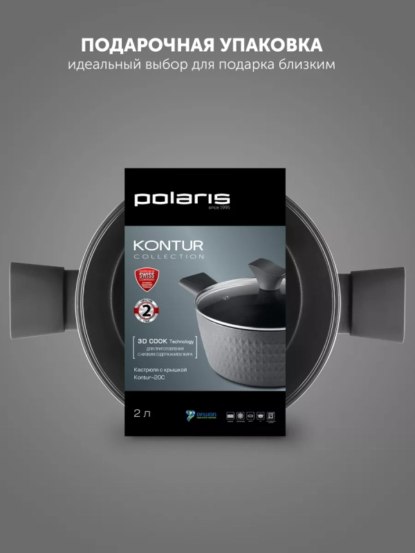 Кастрюля 2 литра Kontur-20C крышка индукция антипригарное Кастрюля 2 литра Kontur-20C крышка индукция антипригарное