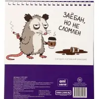 Книга-статусник с мемами