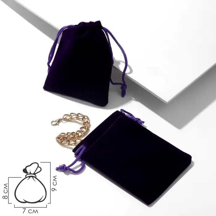 Мешочек бархатный, 10×12 см, фиолетовый Мешочек бархатный, 10×12 см, фиолетовый