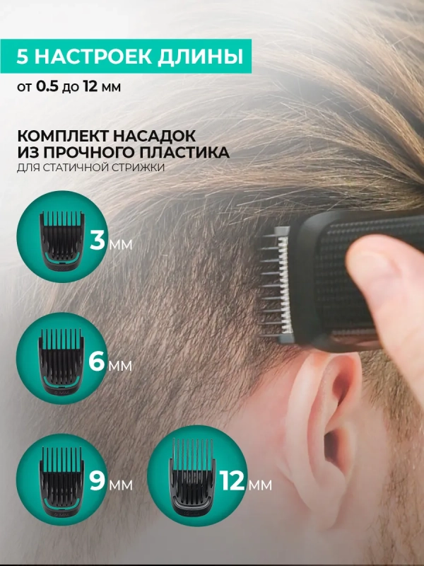 Машинка для стрижки волос T-HC341SLDW Машинка для стрижки волос T-HC341SLDW