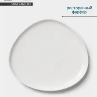Тарелка Hanna Kn&ouml;vell, d=20 см, фарфор, белая