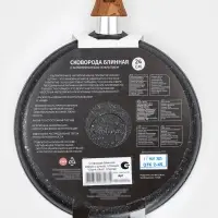 Сковорода блинная KUKMARA Granit Ultra, d=24 см, пластиковая ручка, антипригарное покрытие, литой алюминий, чёрная