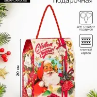 Коробка подарочная новогодняя, складная &laquo;Добрые традиции&raquo; 16&times;8&times;20 см