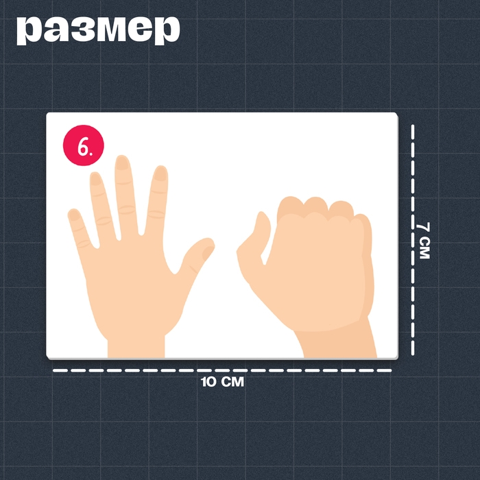 Развивающий набор «Нейрозарядка» для ручек и пальчиков Развивающий набор «Нейрозарядка» для ручек и пальчиков