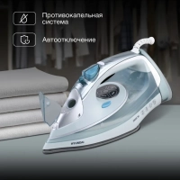 Утюг H-SI01340 2800Вт голубой белый