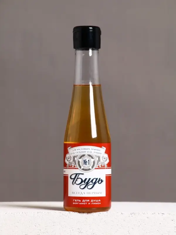 Гель для душа пиво &laquo;Будь&raquo;, 250 мл, аромат бергамота и лимона, Чистое счастье