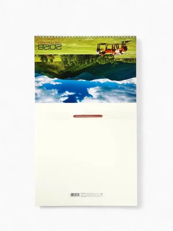 Календарь квартальный 2026 &laquo;Впереди новые открытия&raquo;