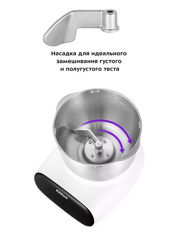 Тестомесильная машина тестомес КТ-3427 - 120 Вт
