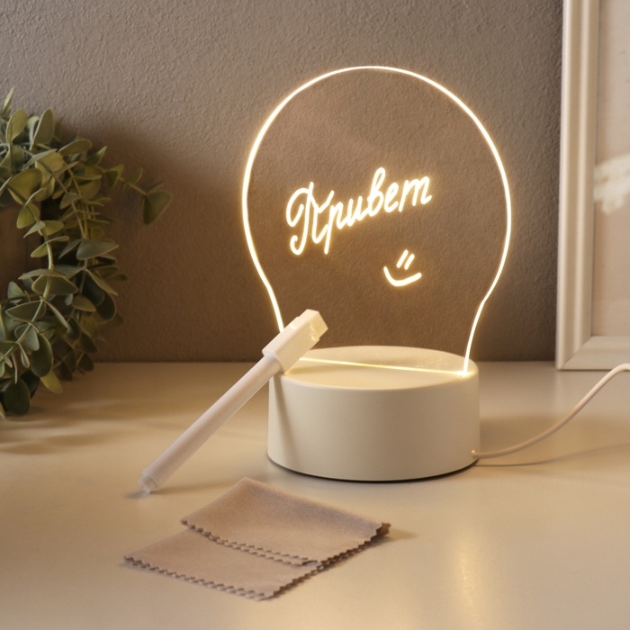 Светильник Светильник "Что купить?" маркер + протирка LED RGB от USB 10х13,5х18 см