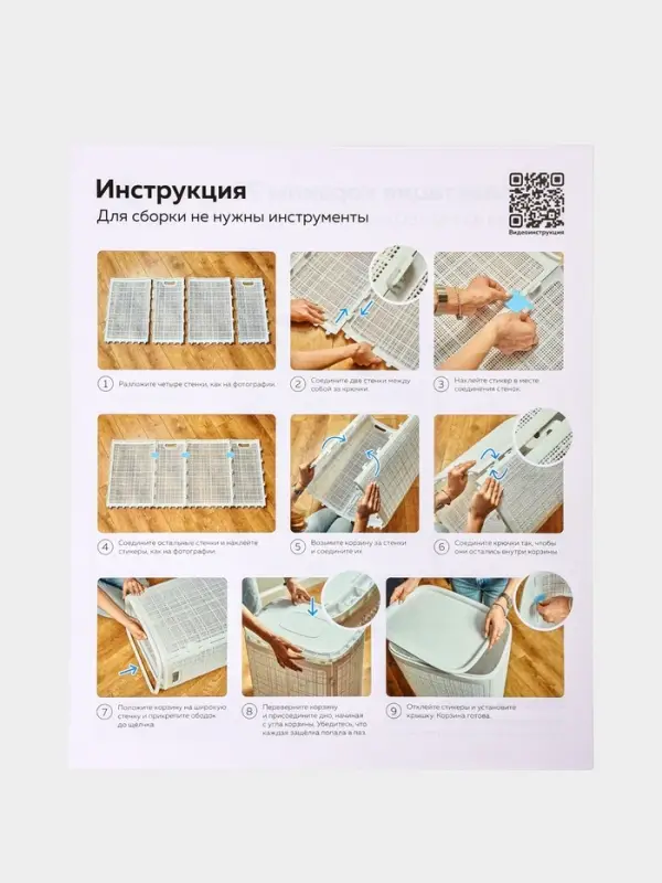 Плетёная корзина для белья с крышкой Плетёная корзина для белья с крышкой "Лён" 75л 43×32×60см, цвет белый