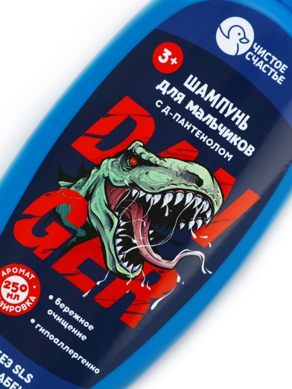 Детский шампунь для мальчиков, 250 мл., аромат газировки Детский шампунь для мальчиков, 250 мл., аромат газировки