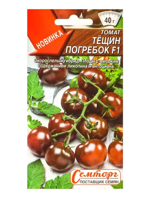 Семена Томат Тёщин погребок F1 Семторг, Ц/П СТ,10 шт. Семена Томат Тёщин погребок F1 Семторг, Ц/П СТ,10 шт.