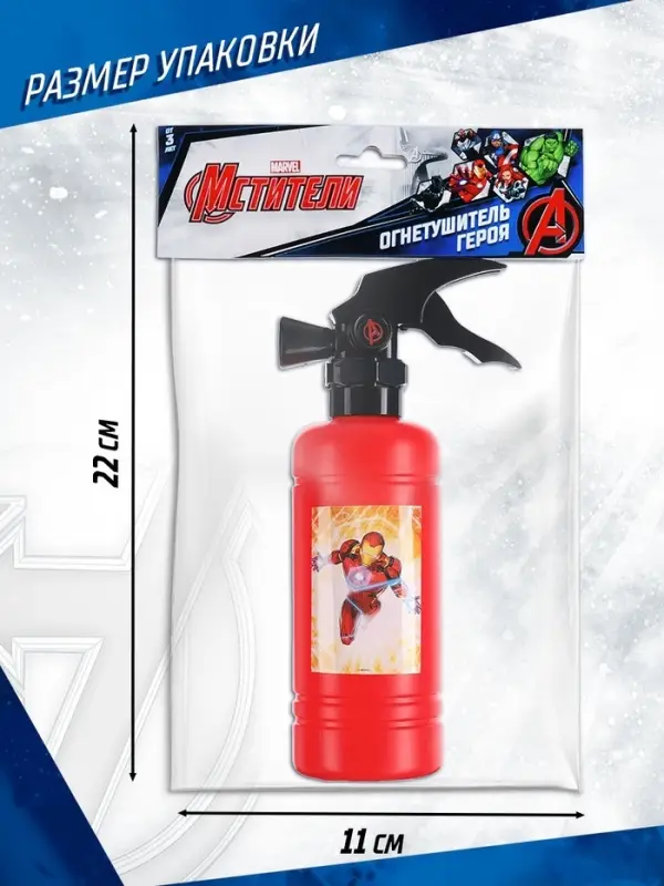 Водная пушка &laquo;Огнетушитель героя&raquo;, 400 мл