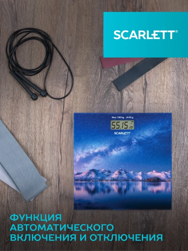 Весы напольные электронные SC-BS33E022 Весы напольные электронные SC-BS33E022