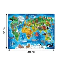 Фигурный пазл "Карта мира", 121 деталь