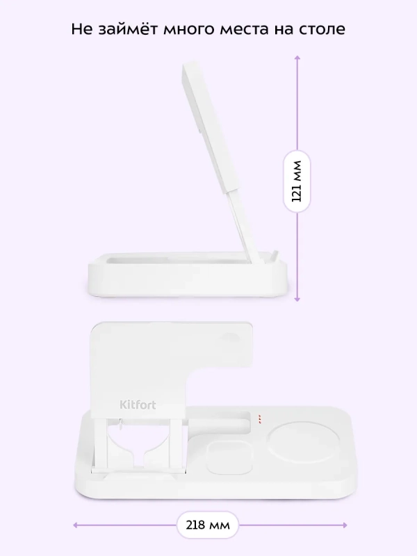 Беспроводная зарядная станция КТ-3747 - 35 Вт Беспроводная зарядная станция КТ-3747 - 35 Вт