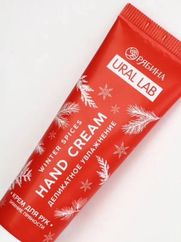 Крем для рук новогодний URAL LAB Hand cream, 30 мл, аромат зимних пряностей Крем для рук новогодний URAL LAB Hand cream, 30 мл, аромат зимних пряностей