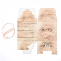 Коробка подарочная складная, упаковка, «Сюрприз для тебя», 12 х 12 х 12 см