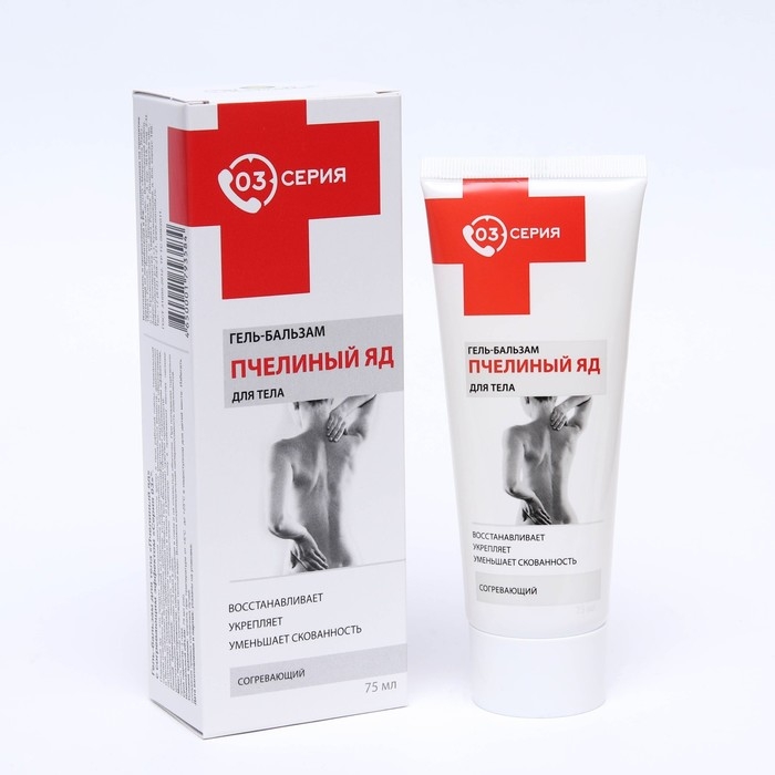Крем с согревающим эффектом  Крем с согревающим эффектом "Пчелиный яд", 75 мл