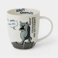 Кружка Quinsberry &laquo;Винни Пух&raquo;, 350 мл, фарфор, белая