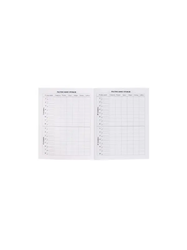 Дневник школьный для 1-11 классов, &laquo;Белый&raquo;, мягкая обложка, 40 листов
