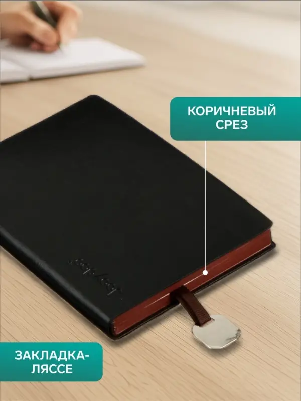 Ежедневник недатированный А6, 116 листов, обложка ПВХ, &laquo;ЛАЙТ&raquo;, тонированный срез, МИКС