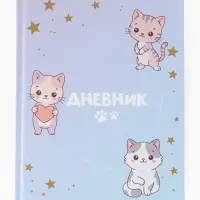 Дневник школьный для 1-4 классов, &laquo;Зайки. Паттерн&raquo;, твёрдая обложка 7БЦ, матовая ламинация, 48 листов