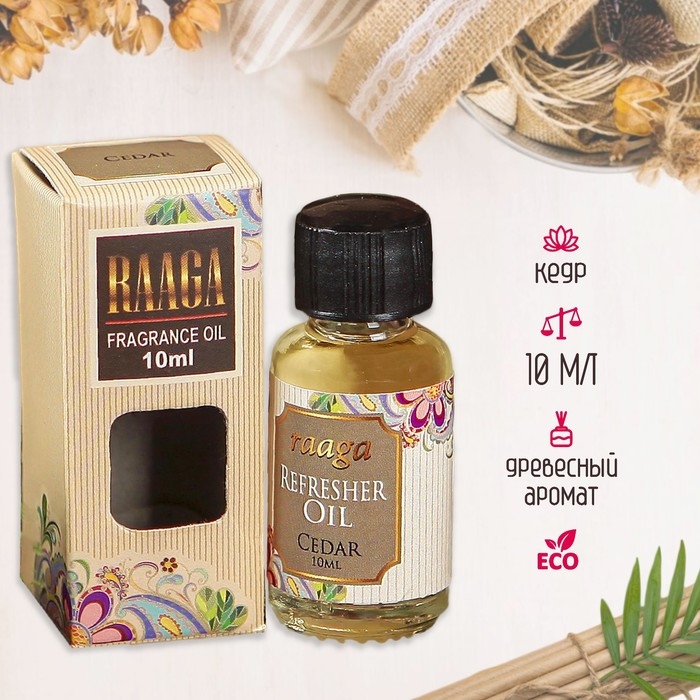 Аромамасло Аромамасло "Raaga" 10 мл Кедр