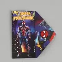 Конверт для денег &laquo;С днём рождения&raquo;, тиснение 16.5 &times; 8 см