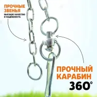 Цепь для привязи собак, 3 м, калибр 3&times;16 мм, белая