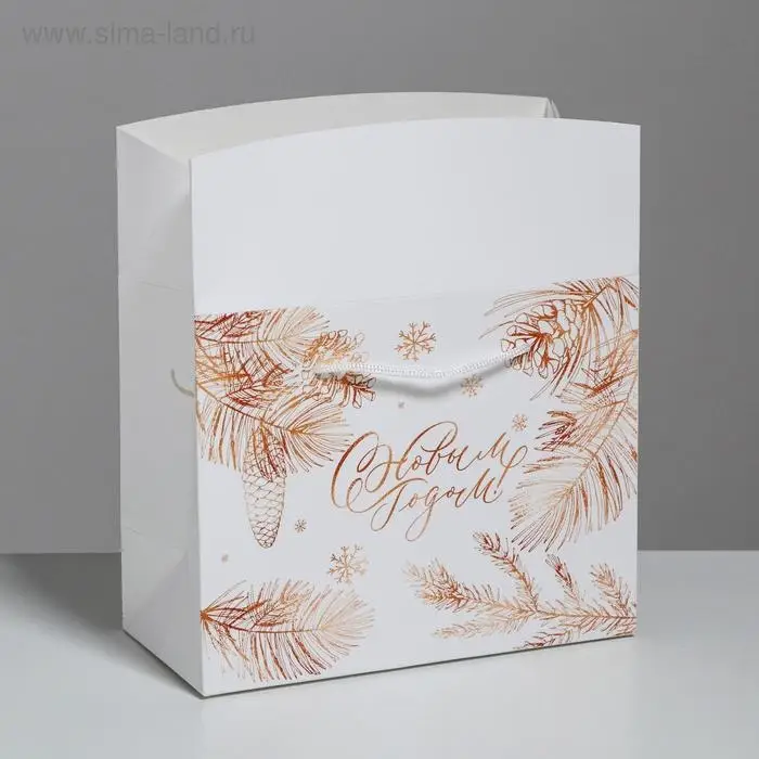 Пакет - коробка подарочный «С Новым годом», 23×18×11 см