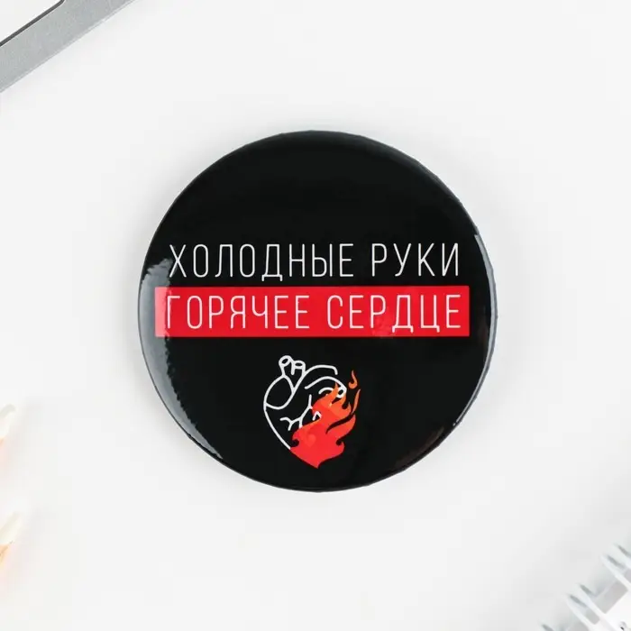 Значки закатные «Оскорбительные», 56 мм, МИКС Значки закатные «Оскорбительные», 56 мм, МИКС