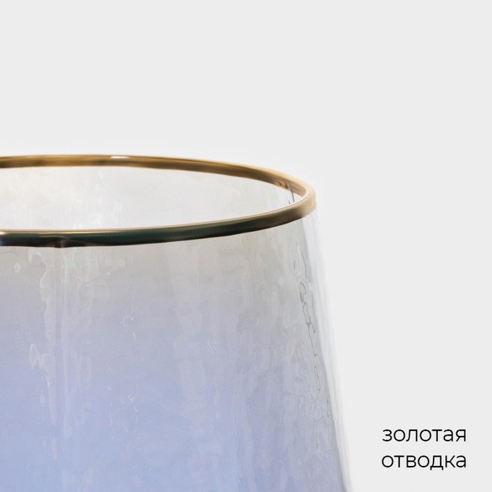 Набор стаканов стеклянных Magistro «Дарио», 450 мл, 10×11,5 см, 6 шт, цвет перламутровый