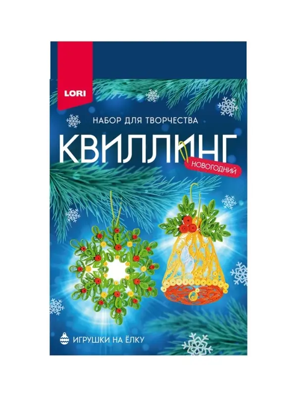 Квиллинг. Новогодний Квиллинг. Новогодний "Новогоднее настроение" Квл-047