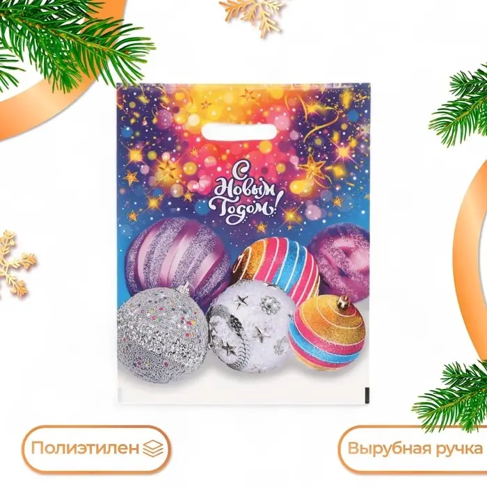 Пакет «Дискотека», полиэтиленовый с вырубной ручкой, 31×40 см Пакет «Дискотека», полиэтиленовый с вырубной ручкой, 31×40 см