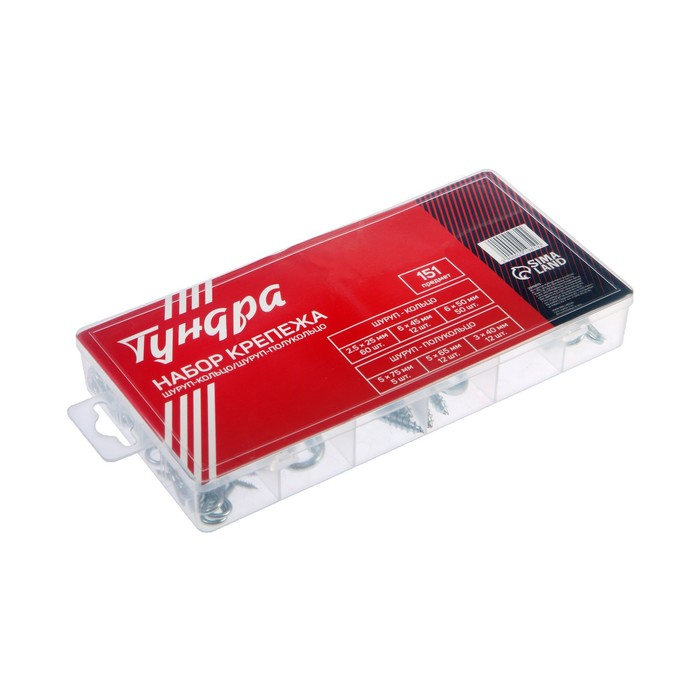 Набор шурупов с кольцом и полукольцом ТУНДРА krep, 151 предмет Набор шурупов с кольцом и полукольцом ТУНДРА krep, 151 предмет