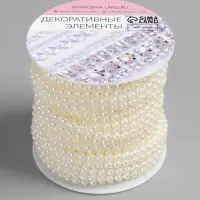Жемчуг на нитях, плоский, 7 мм, 9&plusmn;1 м, цвет молочный