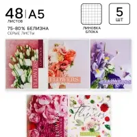 Тетради 48 листов в клетку &laquo;Цветной камуфляж&raquo;, обложка мелованный картон, 5 шт.