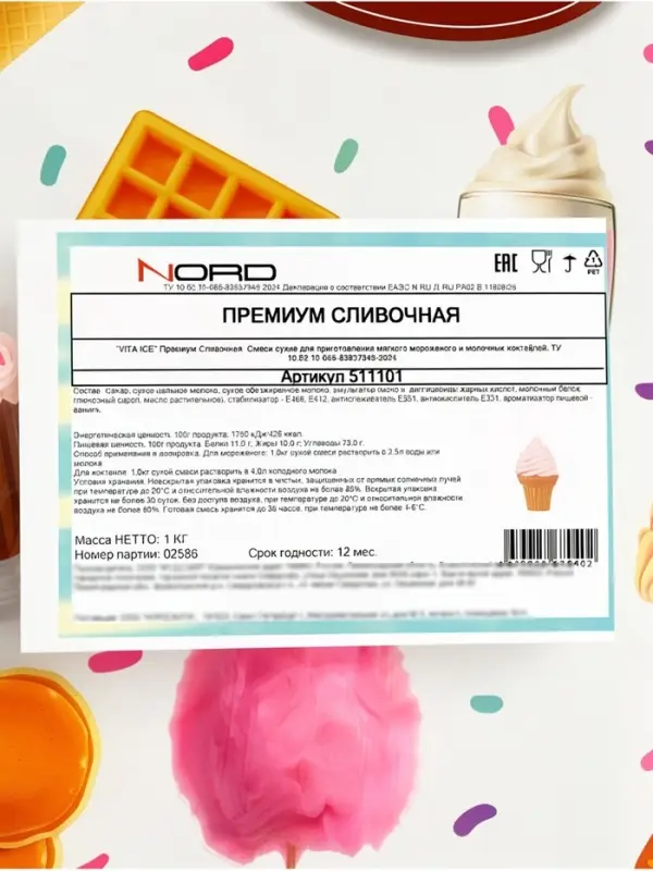Сухая смесь для мягкого мороженого &laquo;Вита-Айс премиум&raquo; сливочная, 1 кг
