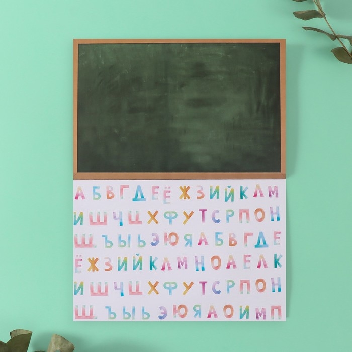 Наклейки в книжке Наклейки в книжке "Алфавит" + 3 фона 20,7х14,2 см