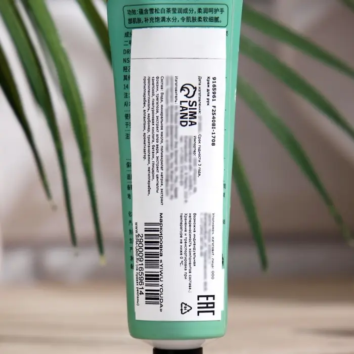 Крем для рук «Белый чай» увлажняющий, 30 мл