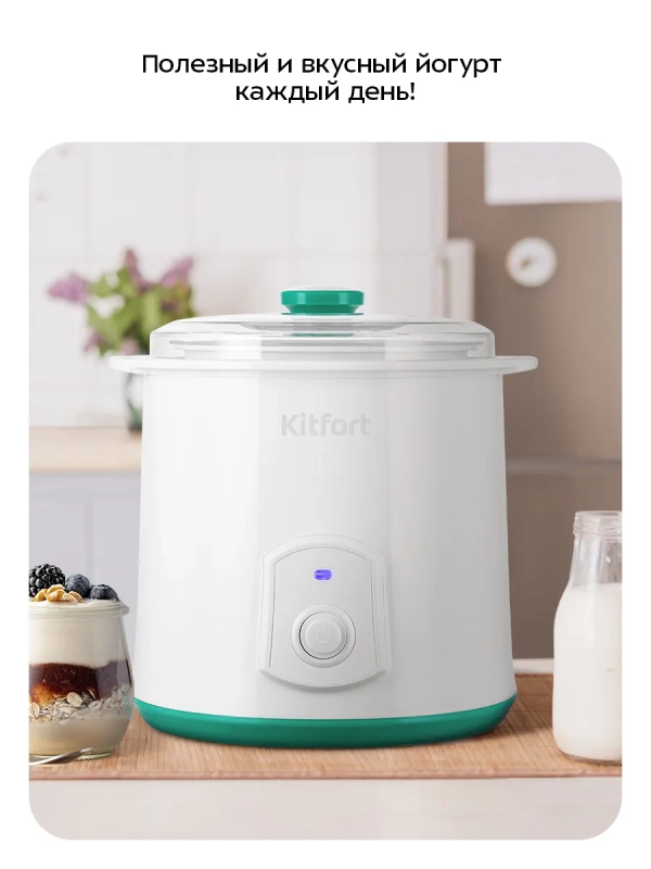 Йогуртница электрическая КТ-6404 - 20 Вт Йогуртница электрическая КТ-6404 - 20 Вт