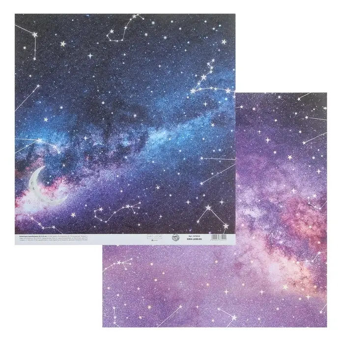 Бумага для скрапбукинга «Космос», 30,5 х 32 см, 190 г/м² Бумага для скрапбукинга «Космос», 30,5 х 32 см, 190 г/м²