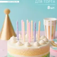 Свечи для торта &laquo;Розовая палитра&raquo;, 7 см, 8 шт.