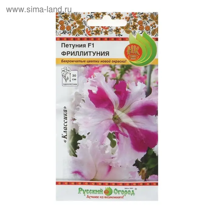 Семена цветов Петуния супертуния  Семена цветов Петуния супертуния "Фриллитуния" F1, двуцветная, 10 шт