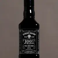 Гель для душа виски &laquo;Лучшему мужчине&raquo;, 250 мл, с древесным и хвойным ароматом, Чистое счастье